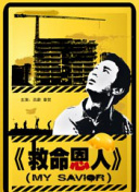 伊人久久大